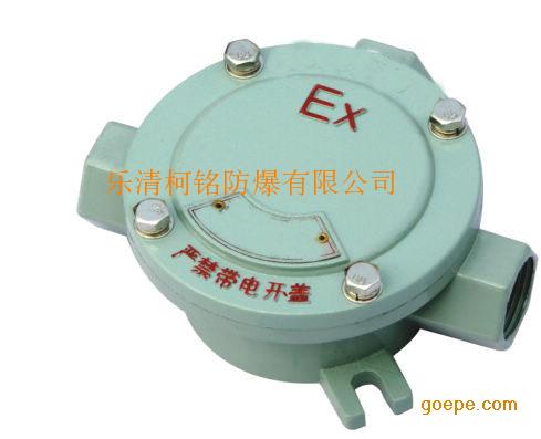防爆接线盒+产品型号