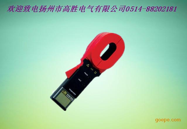 ETCR-2000钳形接地电阻测量仪在测量有回路的接地系统时,不需断开接地引下线,不需辅助电极,安全快速、使用简便。 ETCR-2000钳形接地电阻测量仪能测量出用传统方法无法测量的接地故障,能应用于传统方法无法测量的场合,因为ETCR-2000钳形接地电阻仪测量的是接地体电阻和接地引线电阻的综合值。 ETCR-2000钳形接地电阻测试仪有长钳口及圆钳口之分。长钳口特别适宜于扁钢接地的场合。 ETCR-2000钳型接地电阻测试仪技术规格: 电 源:6VDC(4节5号碱性干电池) 工作温度:-10-55