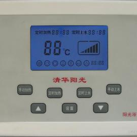 阳光浴宝太阳能控制器