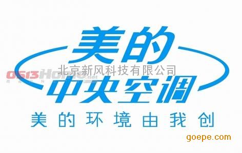 美的酷风嵌入式kfr-125qw/sdy-a(r3)中央空调批发商