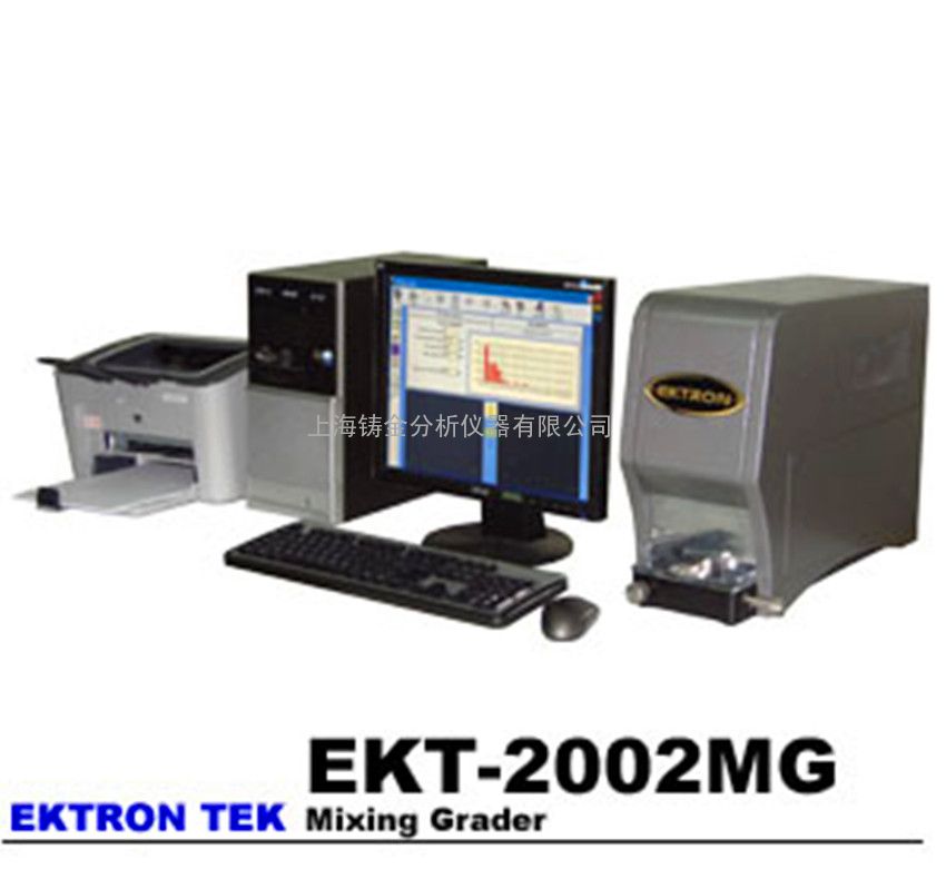 分散度检测仪[EKT-2002MG]分散度测定仪-分散