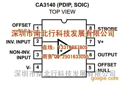 ca3140e引脚功能