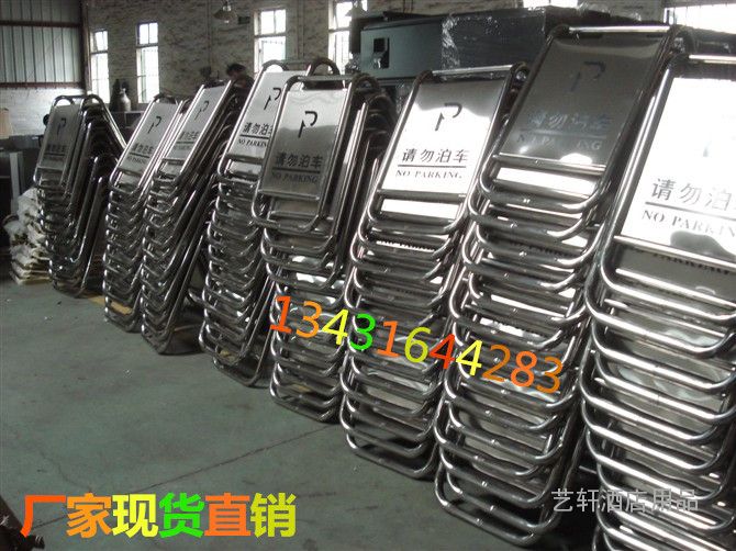 云浮哪里有带字停车牌销售?不锈钢禁止泊车牌