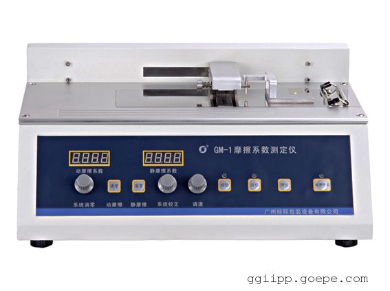 国标摩擦系数测定仪_摩擦系数检测仪-摩擦系数