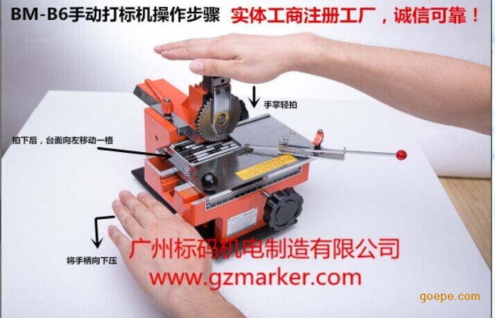 云南气动打标机金属铭牌打标机标码标吊牌打标