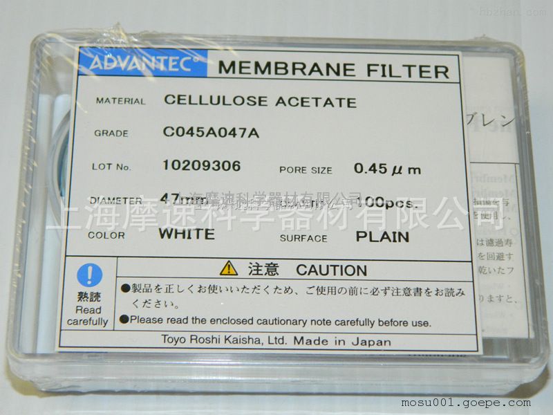 日本ADVANTEC醋酸纤维素滤膜C045A047A-