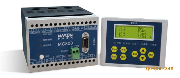 纳宇MC800-63A低压智能电动机保护控制器-电