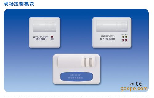 gst-ld-8302c切换模块