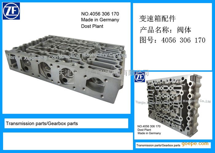 柳工clg888叉车变速箱阀体4656306170