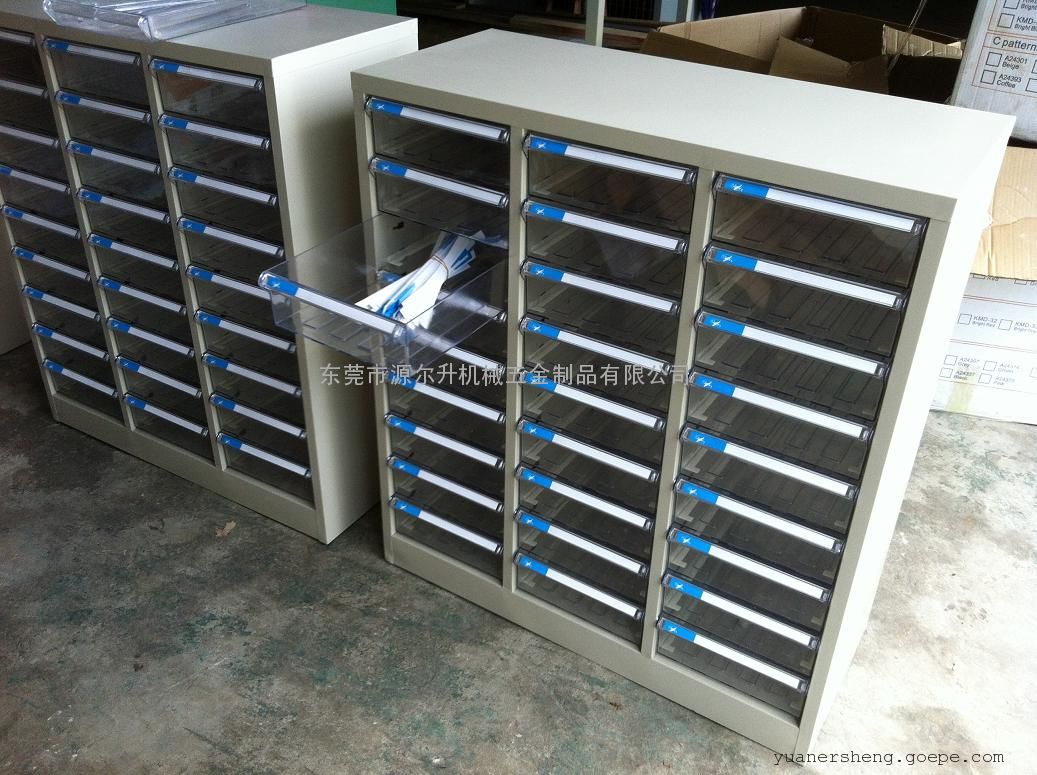 YS-A4S-345文件整理柜 45抽文件柜