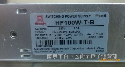 上海衡孚充放电电源HF55W-SB-南京市白下区