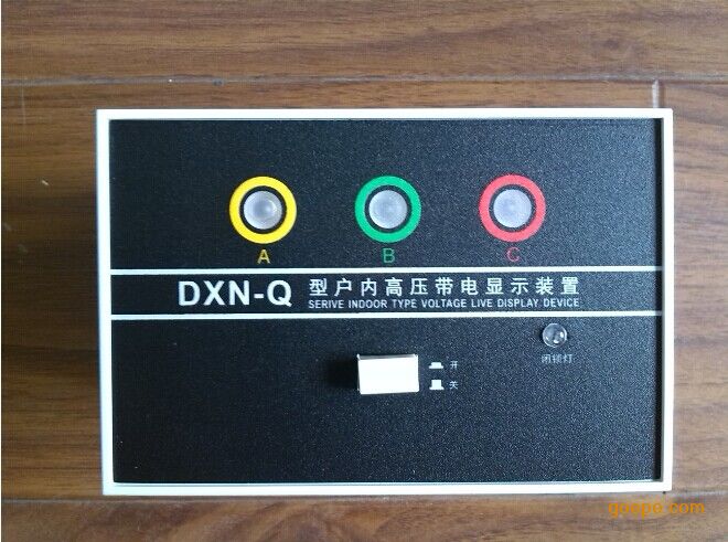 35kv带电显示器DXN-T