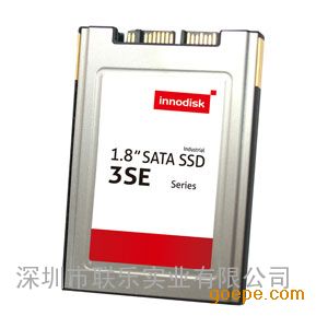 供应Innodisk工业SSD固态硬盘,1.8寸SLC颗粒