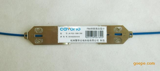 光纤光栅应变传感器(橡胶型)-结构健康监测