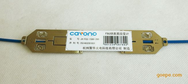 光纤光栅应变传感器(橡胶型)-结构健康监测