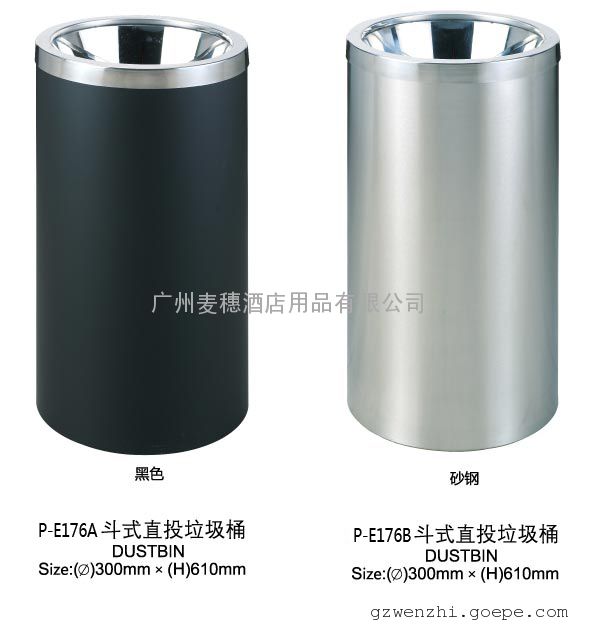 太原大同阳泉长治晋城学校斗式直投圆形垃圾桶