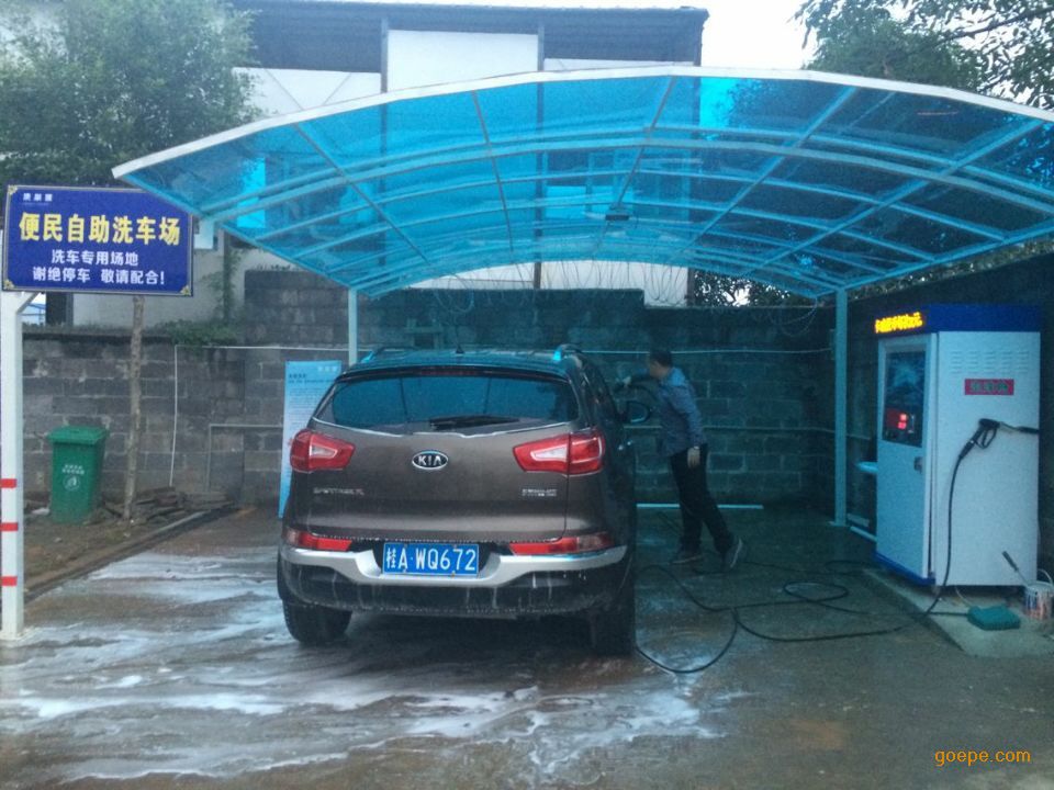 深圳洗车