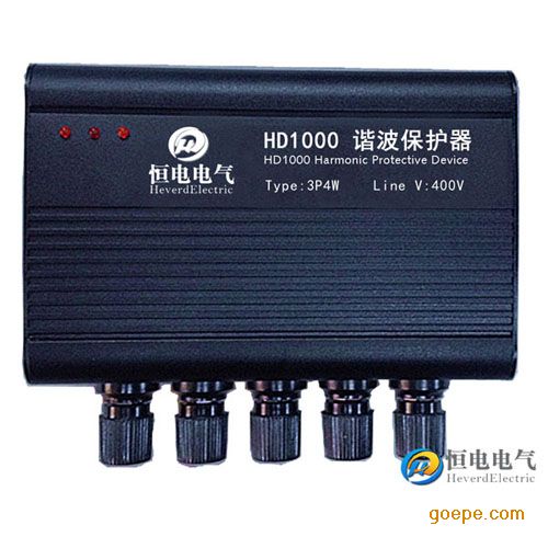恒电电气国内知名品牌HPD1000谐波保护器