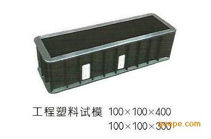 混凝土抗压强度规范试块刚好