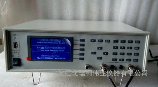 电性能检测仪-导电性能检测仪-材料导电性能检