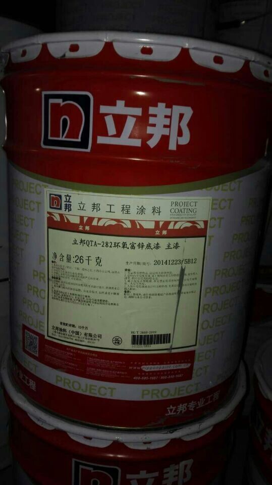 立邦QTA-282环氧富锌底漆 -立邦282环氧富锌