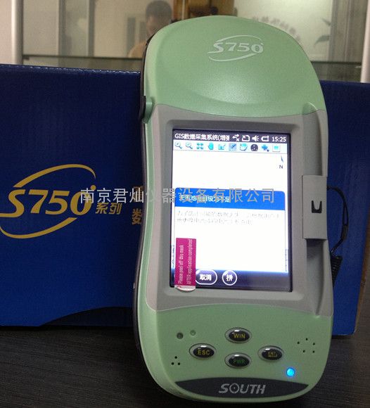 S750(北斗版)亚米级手持GIS采集系统-高精度移