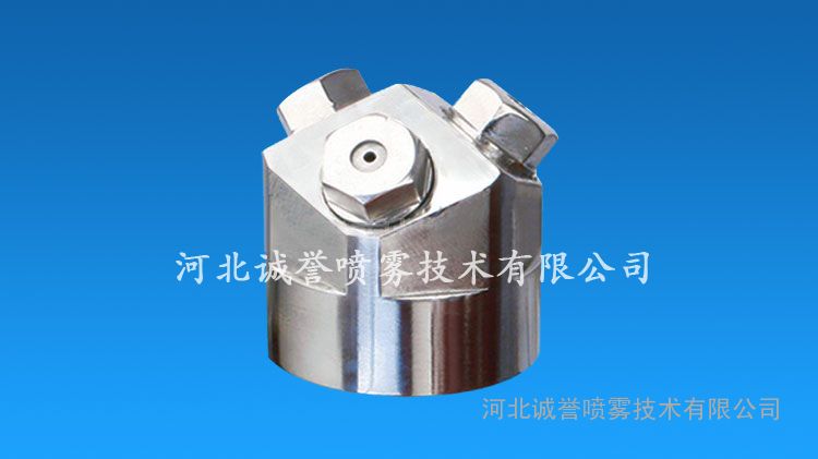 hbcy-hd新型三喷头回流喷嘴,增湿塔喷嘴,喷枪
