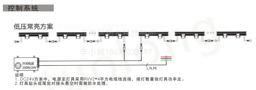 24w丝印led洗墙灯|led洗墙灯接线方式