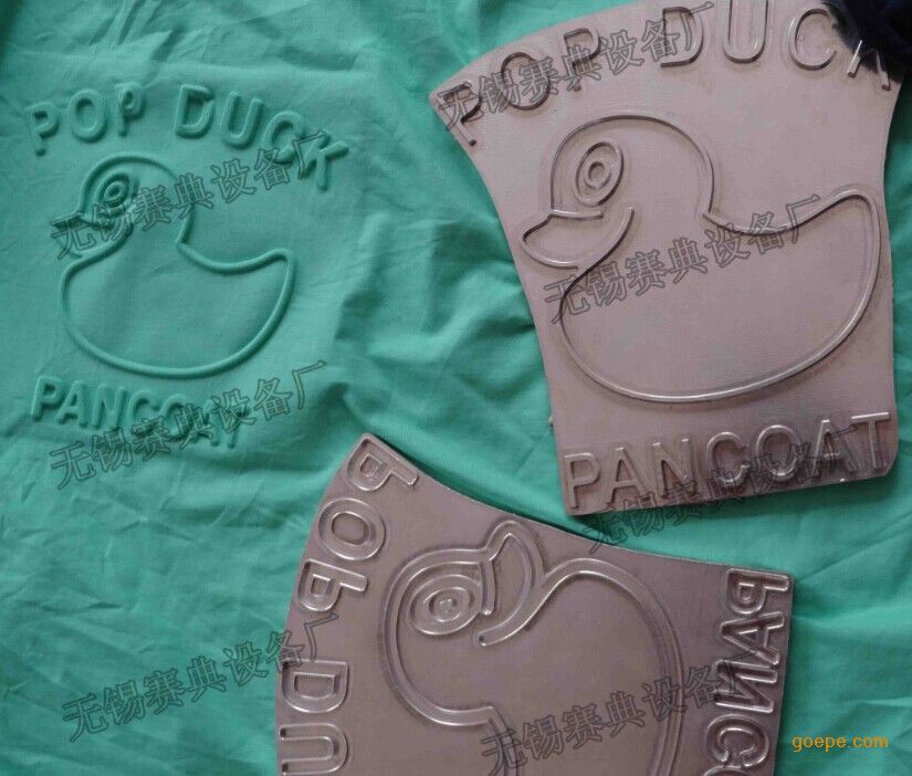 服装面料凹凸压花纹机械-服装面料凹凸压花纹