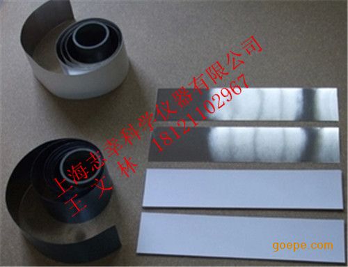 X射线探伤检测拍片,铅箔增感屏,纸基片基增感