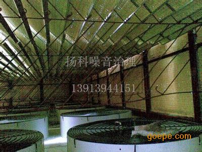 南京中央空调机组噪声治理南京散热风机隔音降