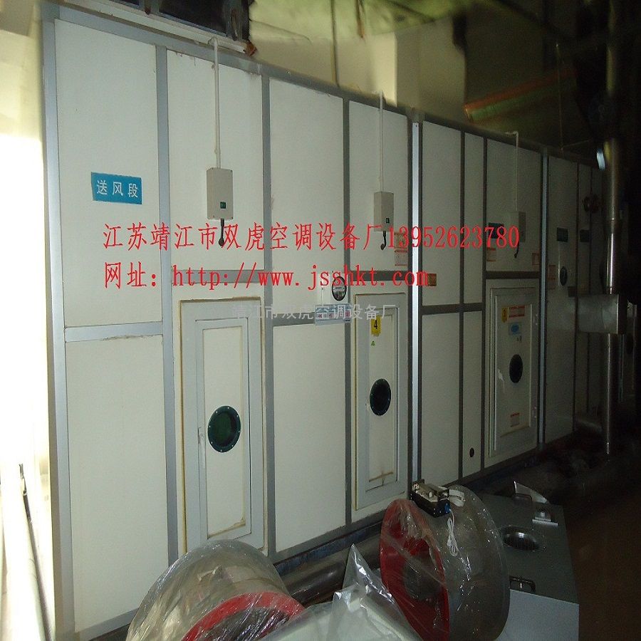 新风功能的空调_新风空调机组和送风_空调净化机组风柜