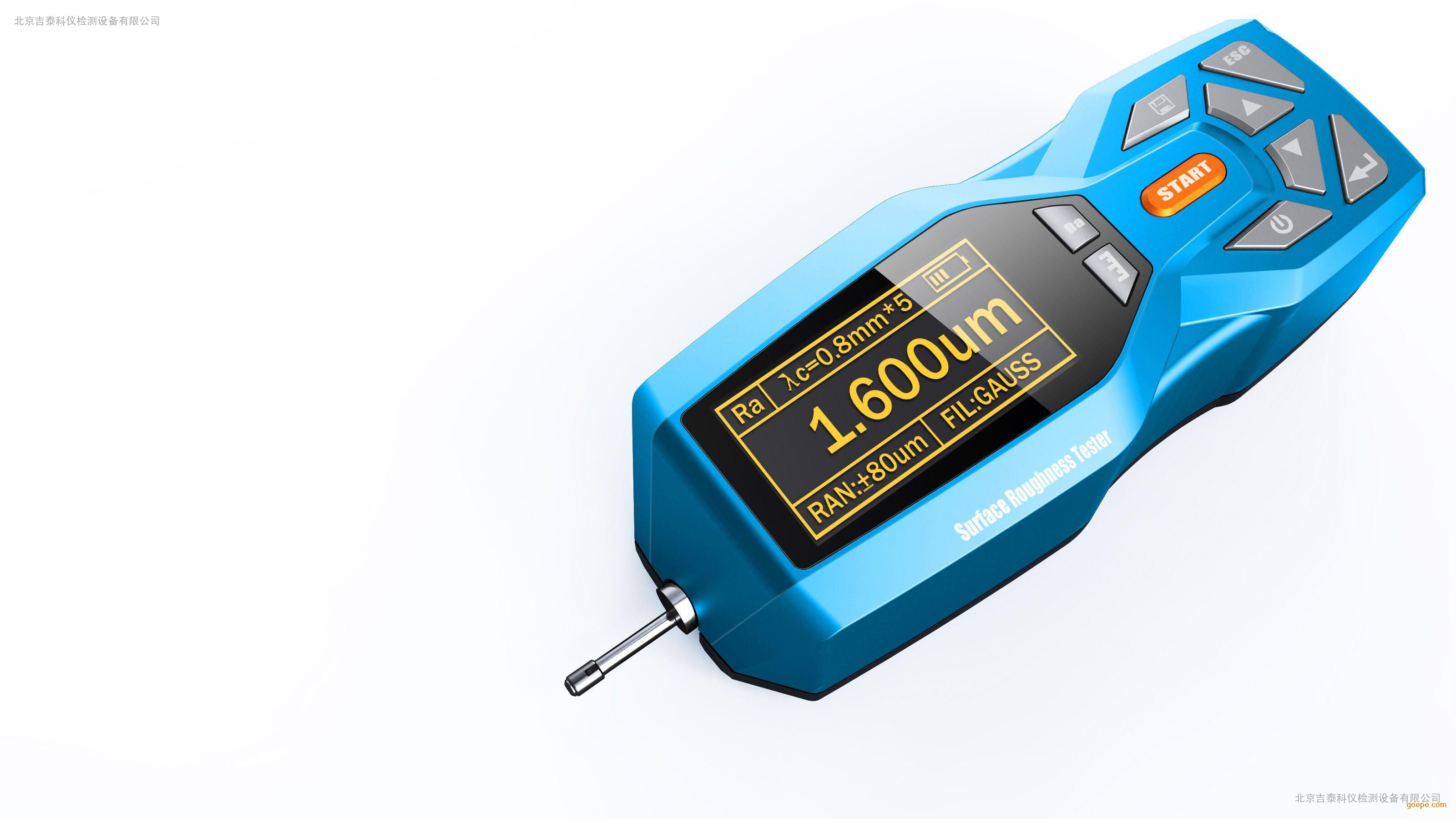 粗糙度测量仪-粗糙度仪检测方法-如何选测粗糙