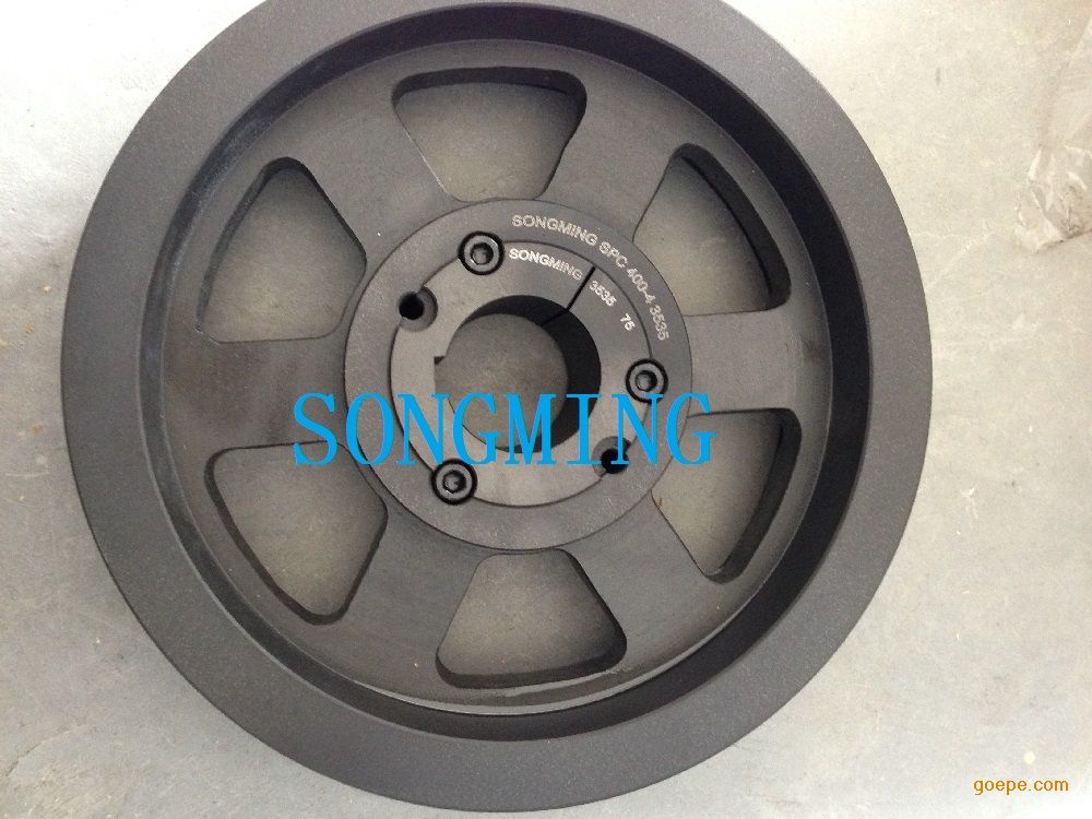 SPC400-4-3535锥套皮带轮-SONGMING锁紧式