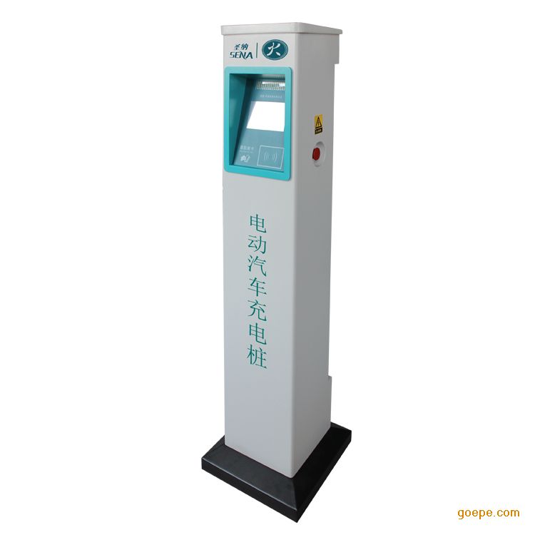 新能源电动汽车交流充电桩 慢充充电桩 智能收