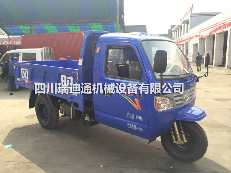 时风农用三轮自卸车