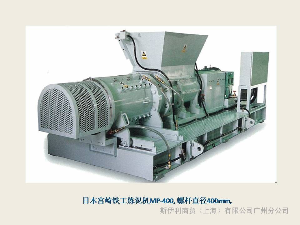 日本宫崎铁工纤维水泥板混炼机与真空挤出机-