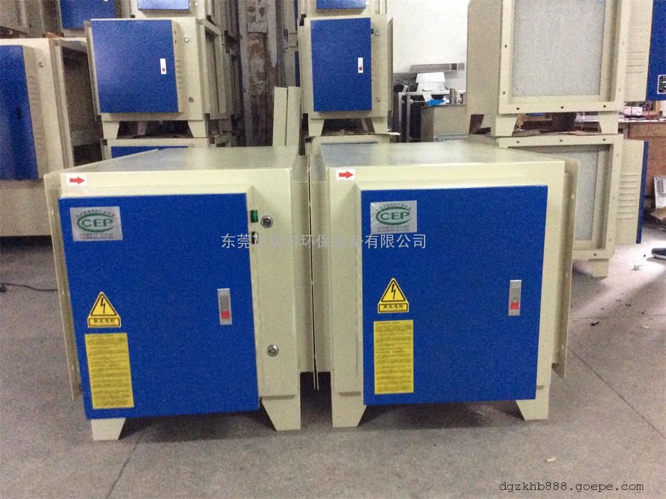 治理厨房厨房油烟净化器;紫科治理专家-净化机