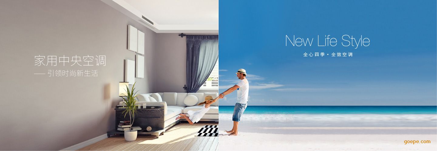 中央空调什么牌子好_中央空调 大金空调_大金和格力 中央空调哪个好