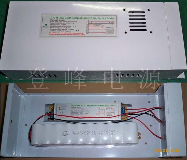 36w面板灯应急电源一体化,用于30w-200w平板灯应急照明