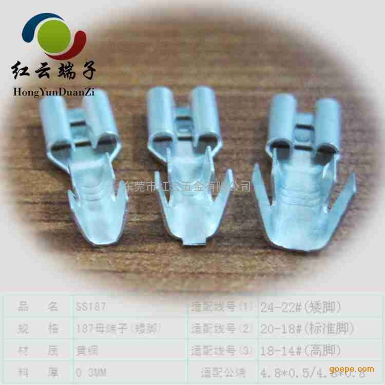 187母规格矮脚上表,187图纸端子多样,型号直销示厂家端子在fz图片