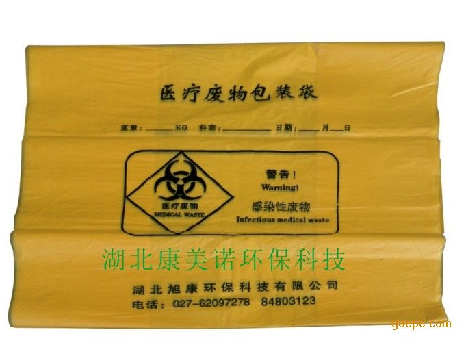 平口袋,80*90的塑料垃圾袋,武汉的污物袋,医疗废物包装袋