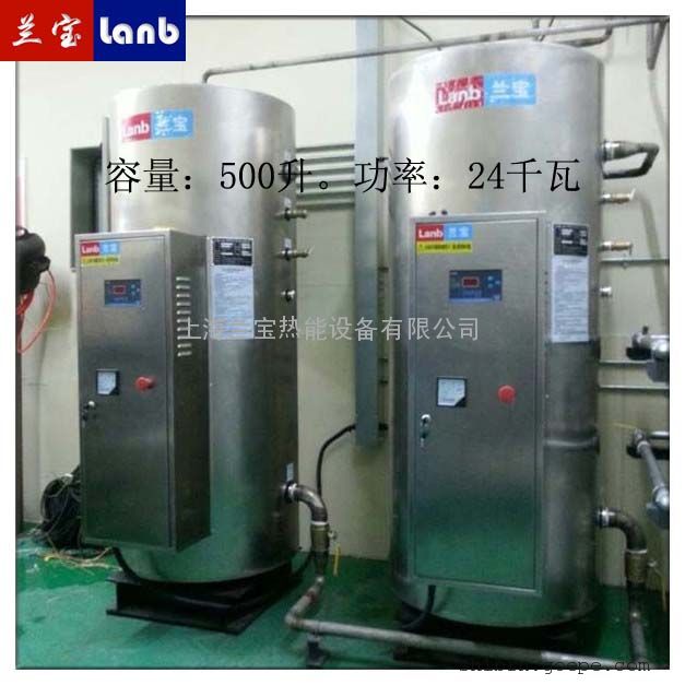 500L24千瓦大功率电热水器-500L电热水器-50