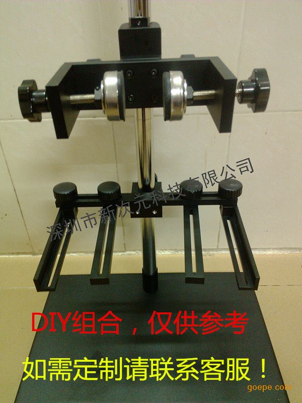 深圳市新次元科技DIY机器视觉实验架