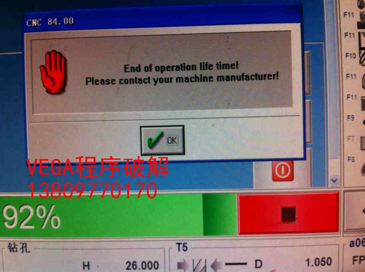一机一码视频破解_牌机破解的方法视频_家教机h9破解视频