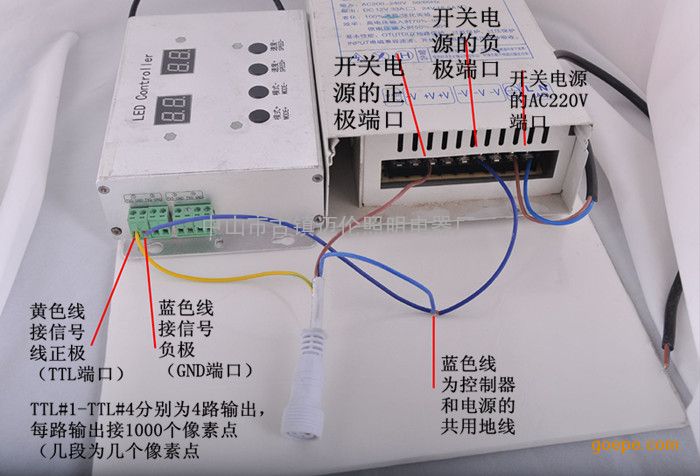 全彩led铝线条灯厂家