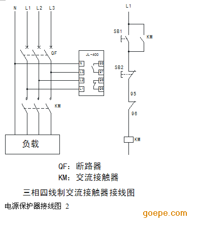 过压保护器工作原理: 相序监测:当欠电压继电器通电时,如果相序正确