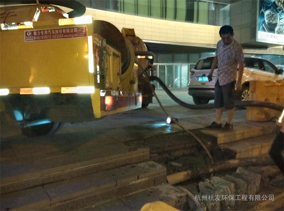杭州市政排污管道疏通.雨水管道清洗