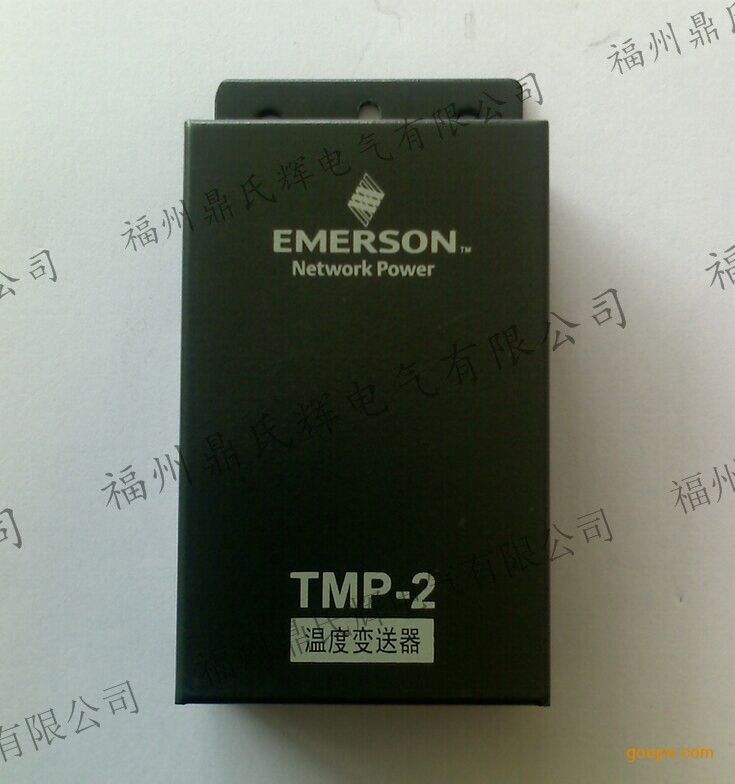 艾默生TMP-12温度传感器-TMP-12-温度