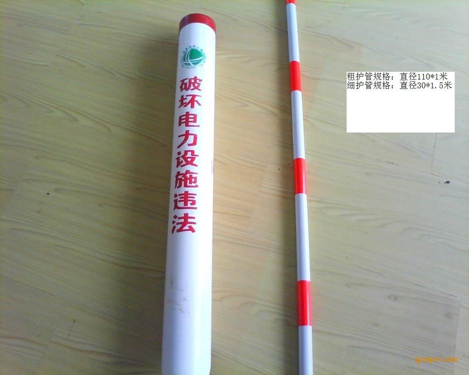 反光警示管 pvc电力拉线保护套 电杆拉线反光警